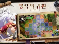 Screenshot 11: Langrisser Mobile | Korean