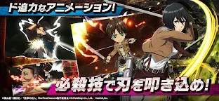 Screenshot 5: Attack On Titan Brave Order