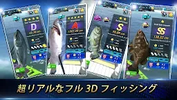 Screenshot 6: Monster Fishing 2020