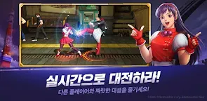 Screenshot 3: The King of Fighters ALLSTAR | Korean