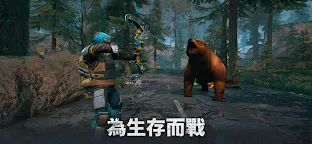 Screenshot 10: Days After