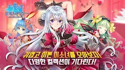 Screenshot 1: Ikki Gakuen | Korean