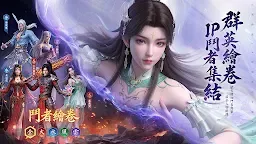 Screenshot 4: 鬥破蒼穹M：少年崛起--動畫正版授權
