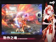 Screenshot 9: 붕괴3rd | 중문번체버전