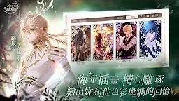 Screenshot 1: Lovebrush Chronicles | Traditional Chinese