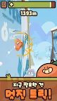 Screenshot 5: Farm Punks