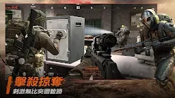 Screenshot 4: Arena Breakout - 暗區突圍