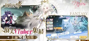 Screenshot 2: 風色幻想NeXus