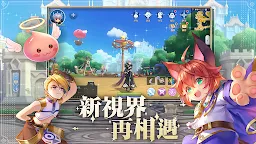 Screenshot 10: RO仙境傳說：守護永恆的愛 | 繁中版