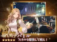Screenshot 12: Golden Voyage Age