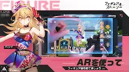 Screenshot 1: Figure Fantasy | Japonés