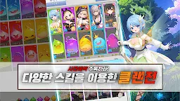 Screenshot 27: 이세계 연애는 레벨업이 필요하다