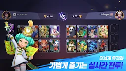 Screenshot 7: 서머너즈 워: 백년전쟁