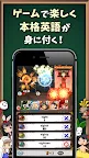 Screenshot 1: 英語物語