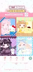 Screenshot 6: 三麗鷗明星的微笑小鎮 : Hello Sweet Days