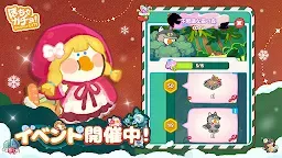 Screenshot 2: Fatgoose Gym | Asia