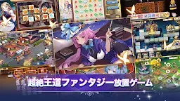 Screenshot 2: Girl Wars: Fantasy World Unification Battle | Japanese