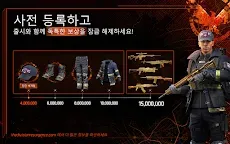 Screenshot 10: 더 디비전 리서전스 | 글로벌버전