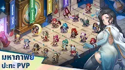 Screenshot 27: Realms of Pixel: Idle RPG