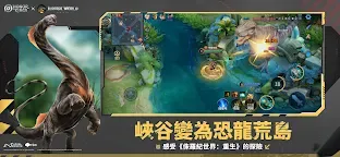 Screenshot 3: 王者榮耀 | 國際版