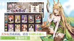 Screenshot 12: The Symphony of Dragon and Girls | Traditional Chinese