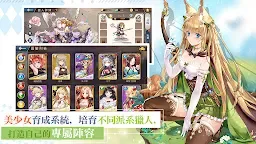 Screenshot 12: The Symphony of Dragon and Girls | จีนดั้งเดิม