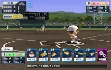 Screenshot 12: Jikkyou Powerful Pro Yakyuu Crown Nine Crossroads