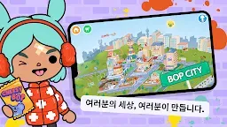 Screenshot 1: Toca Life: World