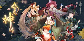Screenshot 1: Eight Million Gods