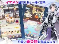 Screenshot 23: 女帝之路～少女的復仇轉生～