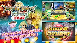 Screenshot 6: コナステ メダルコーナー|コナミの ビンゴ 等が遊べる