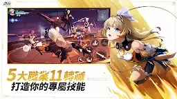 Screenshot 2: 晶核