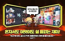 Screenshot 19: Guardian Tales | Coreano