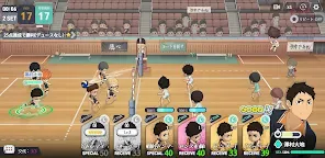 Screenshot 17: 排球少年！！TOUCH THE DREAM | 日版