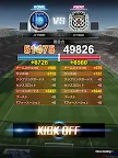 Screenshot 9: Jリーグクラブチャンピオンシップ