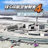 Icon: I'm an Air Traffic Controller 4 New Chitose