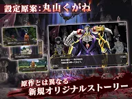 Screenshot 9: OVERLORD: MASS FOR THE DEAD | Japanese