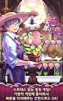 Screenshot 5: 栽培少年  | 韓版