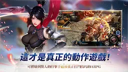 Screenshot 16: Blade X: Odyssey of Heroes