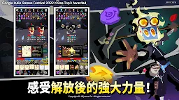 Screenshot 1: 失落之頁 - 羈絆的開始