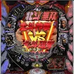 Screenshot 7: Pachinko CR Fist of the North Star