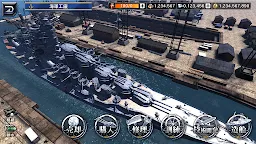 Screenshot 6: 艦つく - Warship Craft -