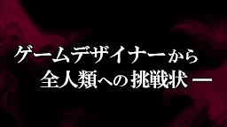Screenshot 3: Q