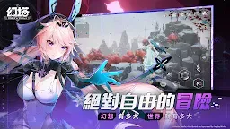 Screenshot 5: Tower of Fantasy | Bản tiếng Trung phồn thể