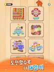 Screenshot 15: 우들 나사 잼: 너트 및 볼트