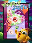 Screenshot 10: アングリーバードドリームブラスト (ドリブラ)