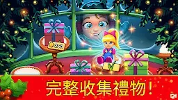 Screenshot 13: 美味餐廳－聖誕頌歌