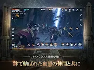 Screenshot 11: Lineage 2M | Japonés