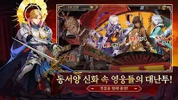 Screenshot 4: 閻王不高興 | 韓文版