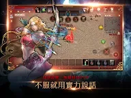 Screenshot 8: Lineage M | Chinois Traditionnel